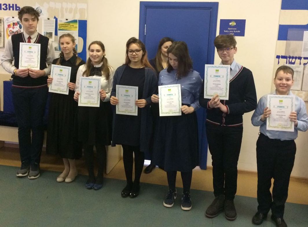 Награды от образовательного портала Якласс