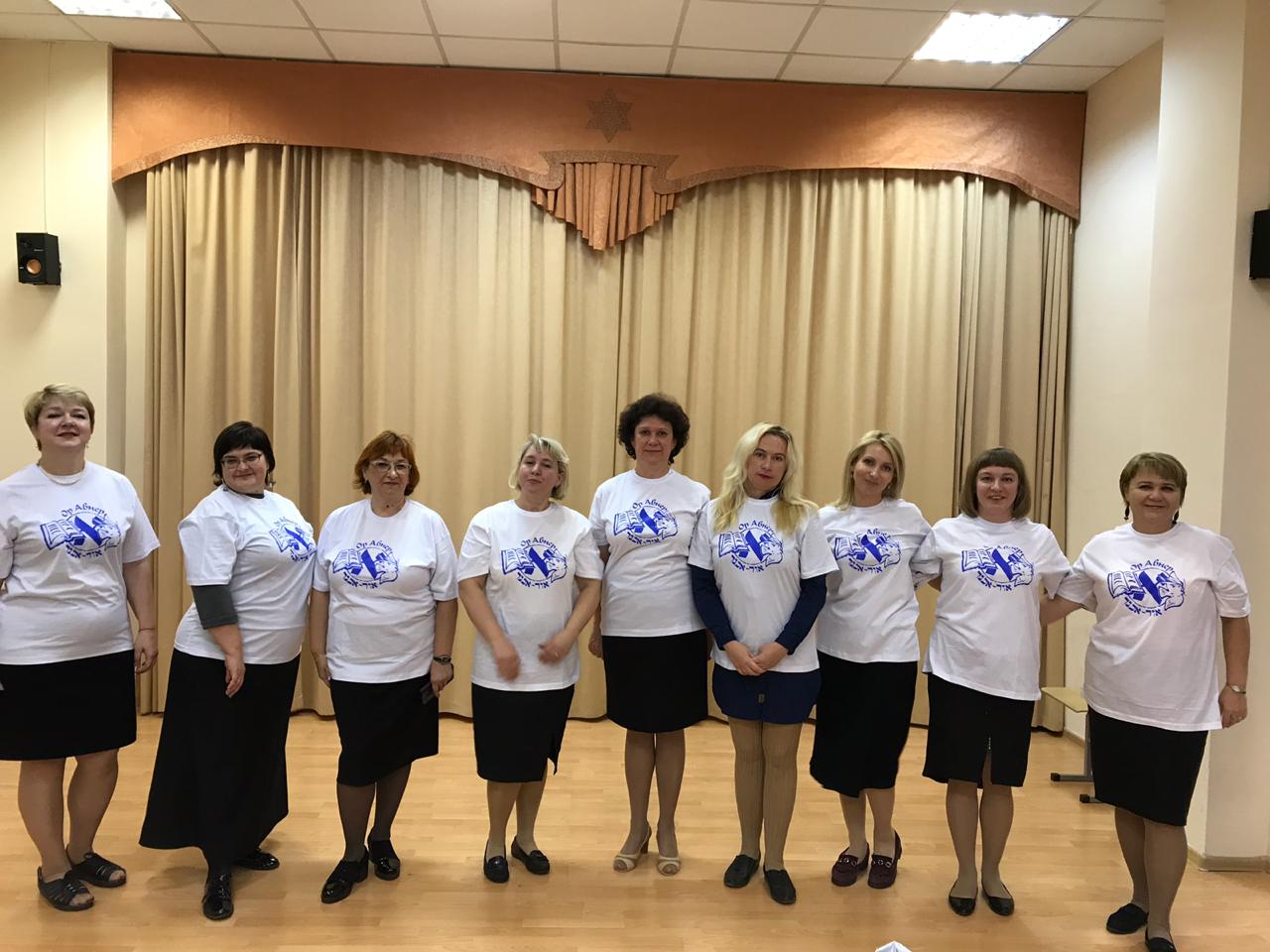 День учителя - 2019