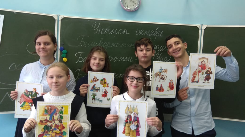 Классный час ко Дню Республики
