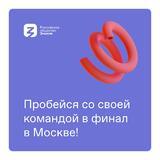 Лига Знаний