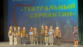 Фестиваль 
