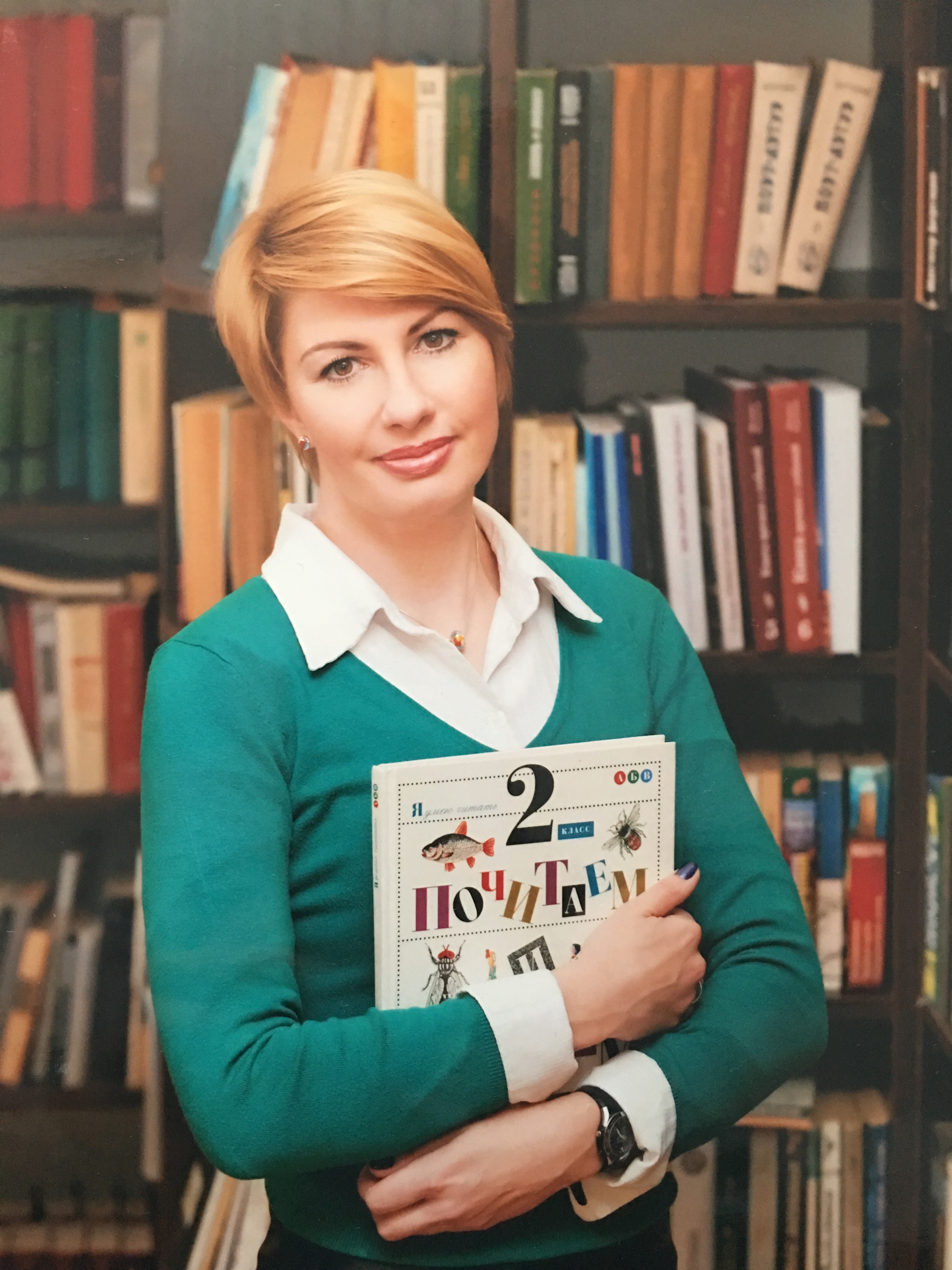 Третьякова Анна Георгиевна