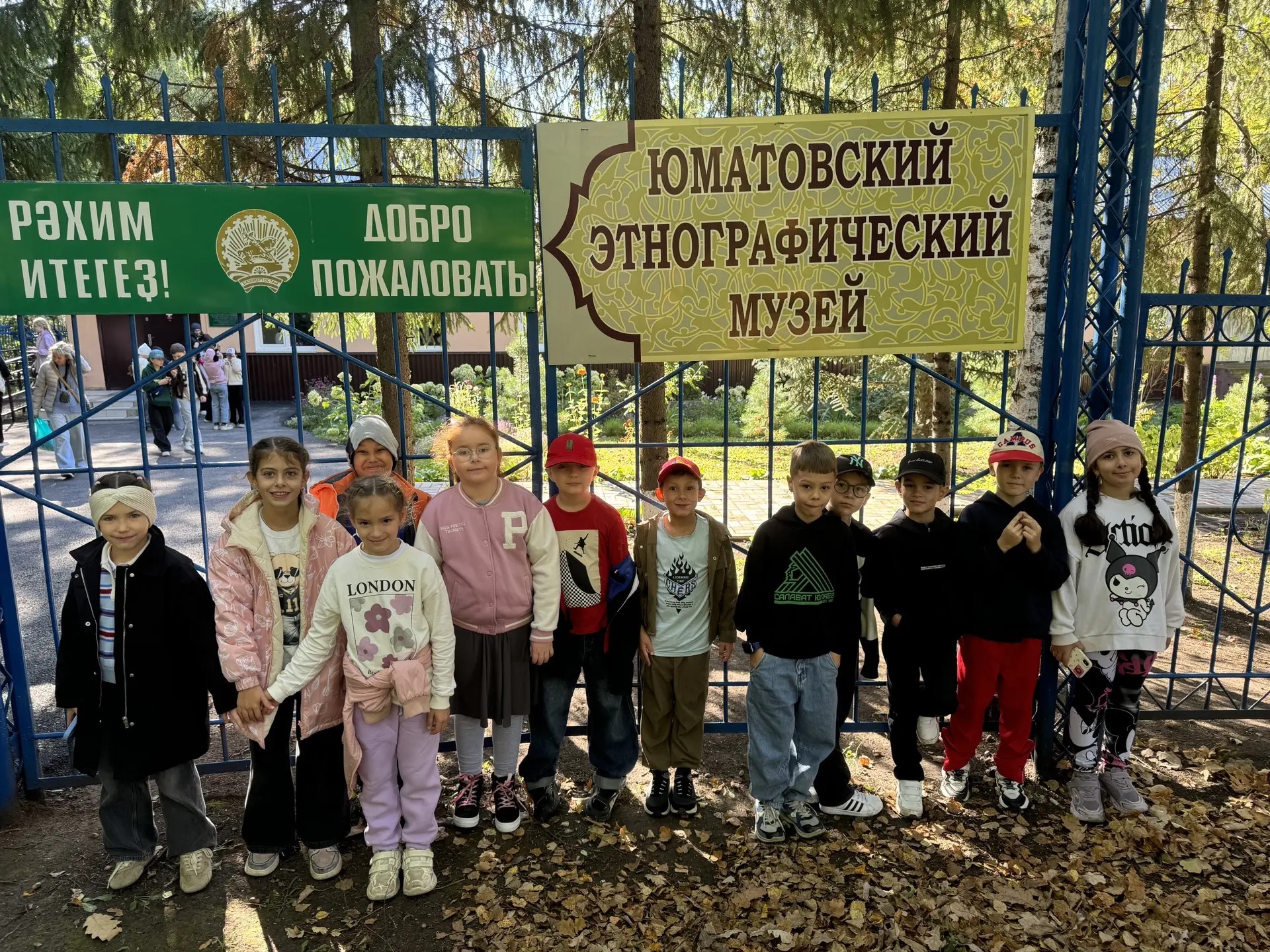 Экскурсия в этнографический музей Юматово