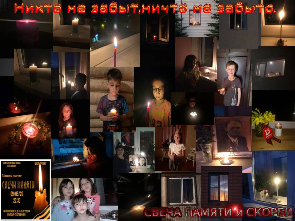 Акция 