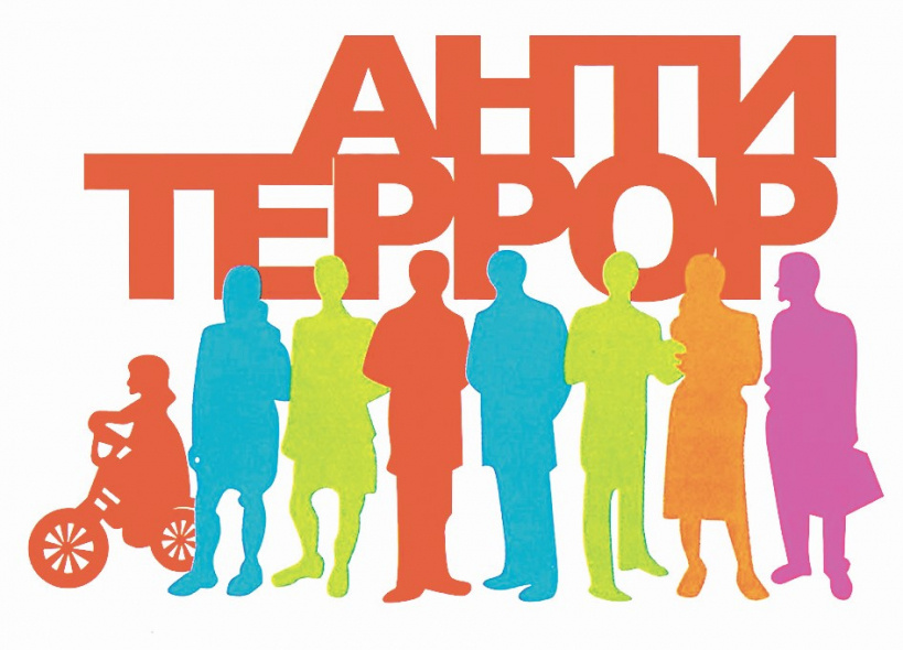 Антитеррористические учения