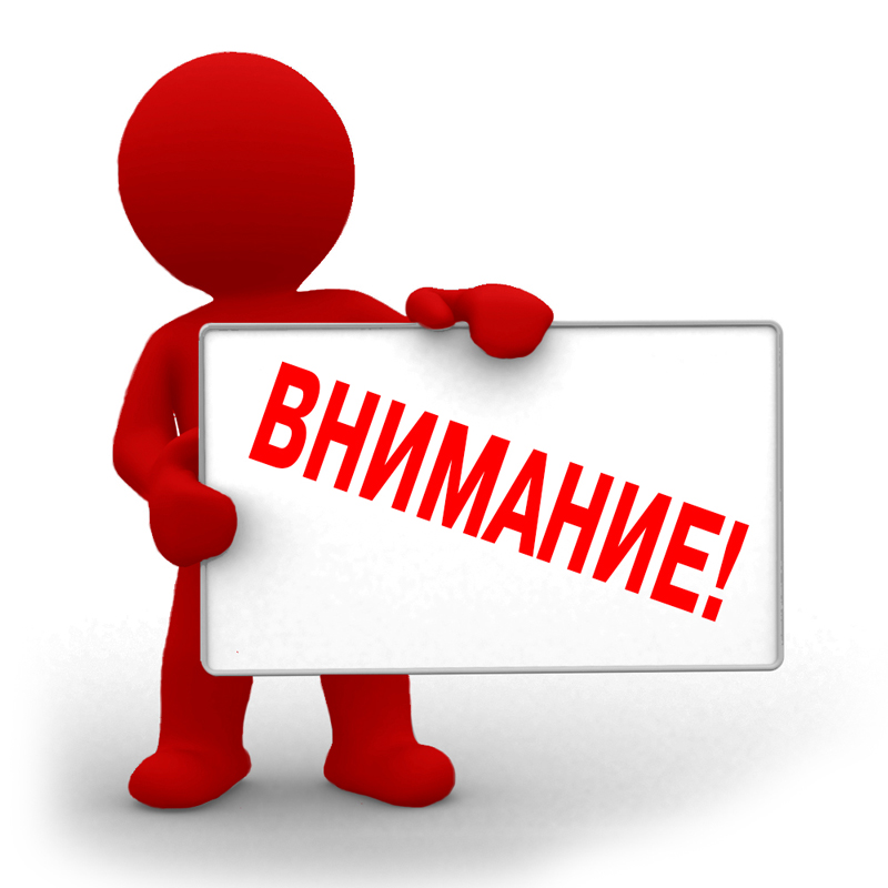 Каникулы продлеваются!